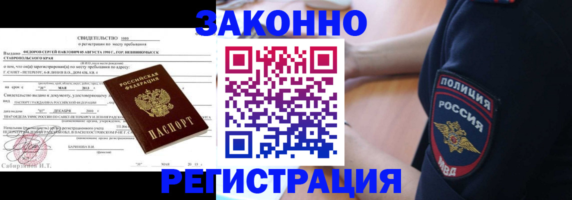 пропишу в квартире в Белой Холунице